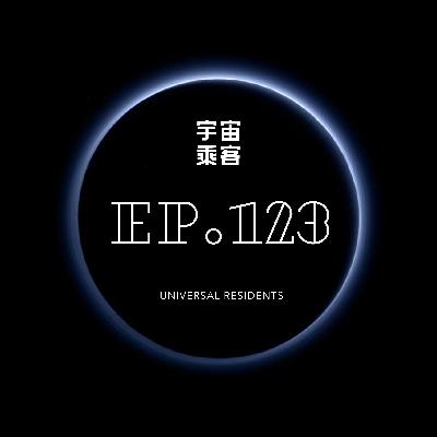 vol.123 做一只特立独行的猪