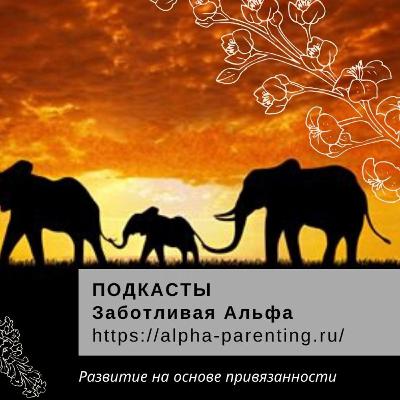 Как пережить фрустрирующие событие?