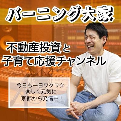 #966金銭的な理由で子どもの可能性を狭めたくないと思うのは親のエゴかもしれない