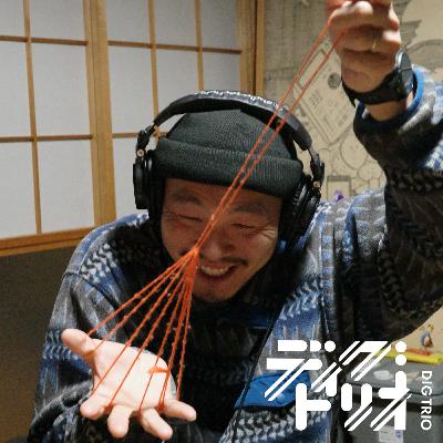 オシャレをするほどオシャレから遠ざかる病　Ep.2-78
