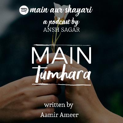Main Tumhara | Written by Aamir Ameer | Recitation by Ansh Sagar Main Tumhara | Written by Aamir Ameer | Recitation by Ansh Sagar