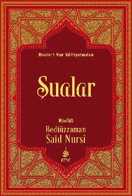 1 - 2.Şua - 01 (1.Makam 1.Meyve)  [A.Köseoğlu]