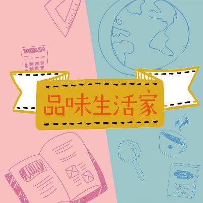 113年11月25日節目  經典留聲機|《玩是最好的教養》、《火與燈芯》 113年11月25日節目  經典留聲機|《玩是最好的教養》、《火與燈芯》