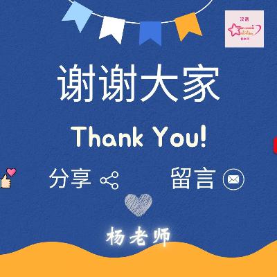 บทเรียนประถม 第四课 小狗非常可爱 บทเรียนประถม 第四课 小狗非常可爱