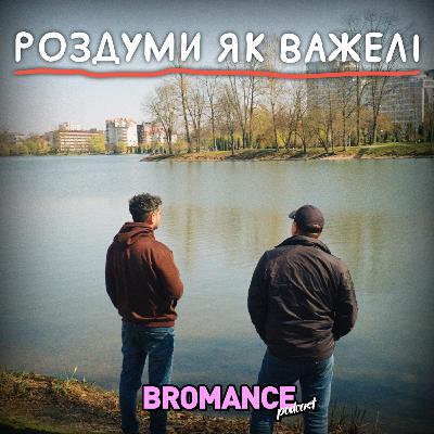 Спідфрендінг та самотність у мережі: щира розмова з Івано-Франківська
