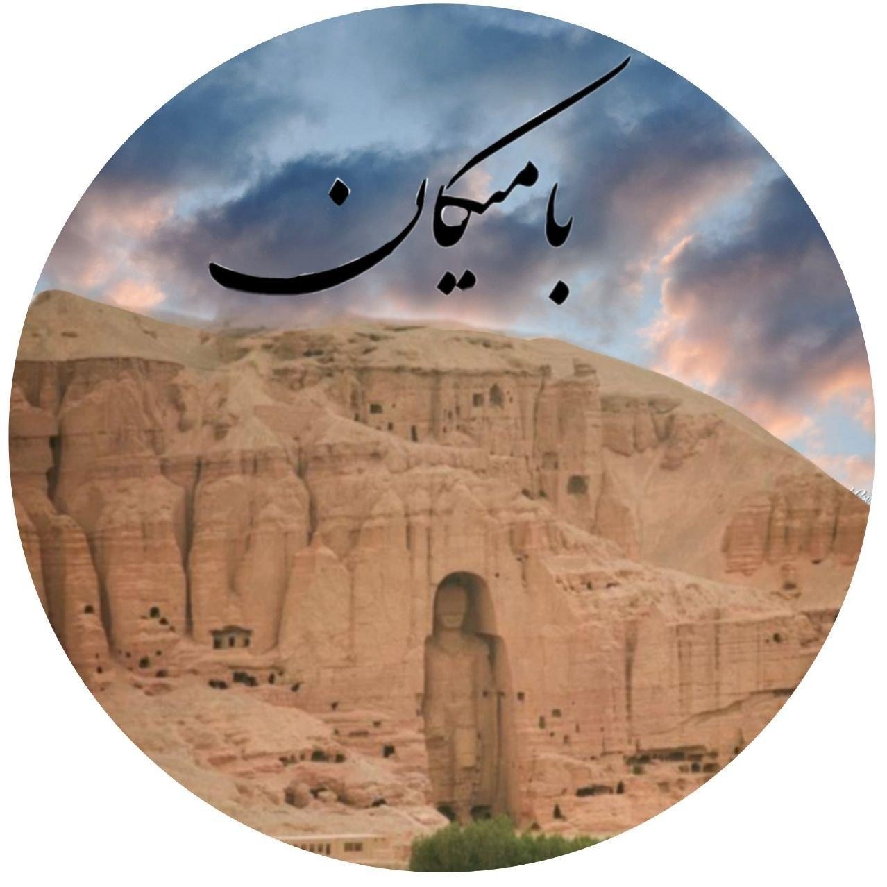 Radio bamikan - رادیو بامیکان