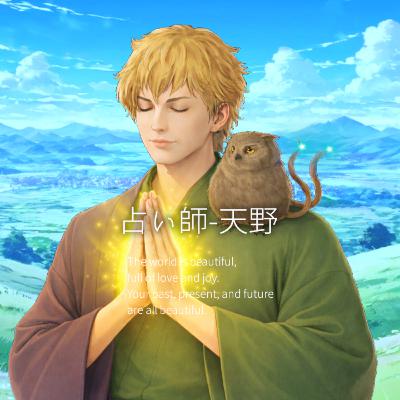 人生にはシナリオが組まれている。ハッピーエンドに向かっている #人生論 人生にはシナリオが組まれている。ハッピーエンドに向かっている #人生論