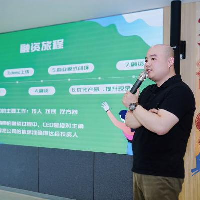 Vol 29 AI能否颠覆传统心理咨询行业:对话夕里科技创始人吴泽栋 Vol 29 AI能否颠覆传统心理咨询行业:对话夕里科技创始人吴泽栋