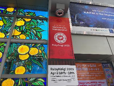 26.RubyKaigi 2025 からの帰還、日常への復帰とプロポーザル投稿