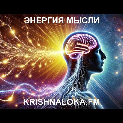 Наука и Веды: как мозг управляет старением тела