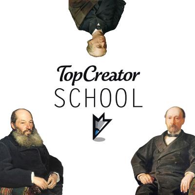 Музы ямба и хорея