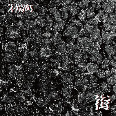 Ep.46 茅場町 Ep.46 茅場町