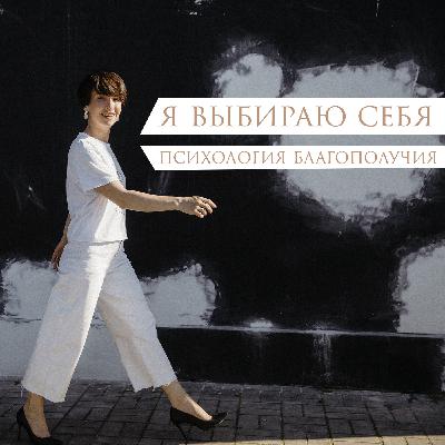 Треннинг личностного роста вред или польза и как это связано с попыткой суицида. Как выбрать тренера, психолога, кто не навредит