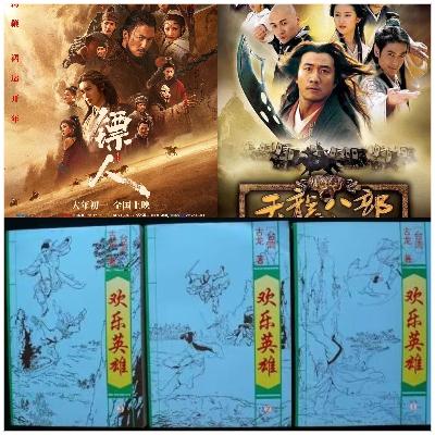Vol.09 《镖人》成春节档独苗，武侠魂回光返照了吗？