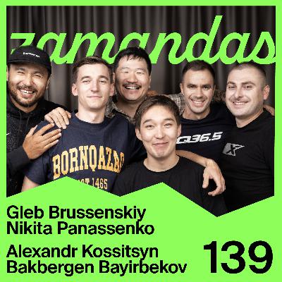 Сойти с дистанции: истории бывших велогонщиков на Зamandas