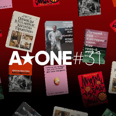 Podcast #31 как устроено книжное издательство Individuum. разговор с главным редактором Феликсом Сандаловым и арт-директором Максимом Балабиным