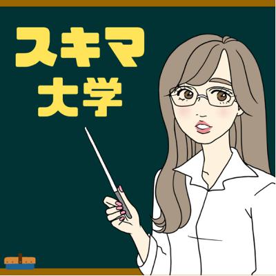 【金持ち父さん貧乏父さん】お金持ちになるための4つのステップ