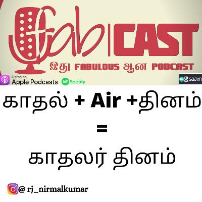 காதல் + Air + திணம் = காதலர் தினம்