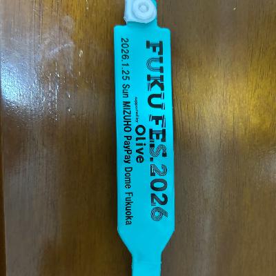 第346回「福フェス Part4」 第346回「福フェス Part4」