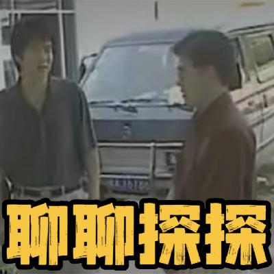 14.“英雄父亲” 为何举起铁锤? 「从万里追凶到麦田焚尸」--安徽朱建业案 14.“英雄父亲” 为何举起铁锤? 「从万里追凶到麦田焚尸」--安徽朱建业案