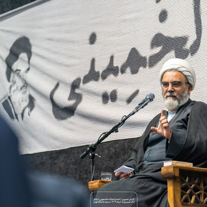 030314 - مکتب امام در مدرسه اراده