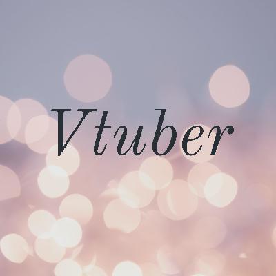 Vtuber (Trailer)