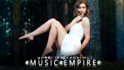 ЦИФЕi - Дух Леса