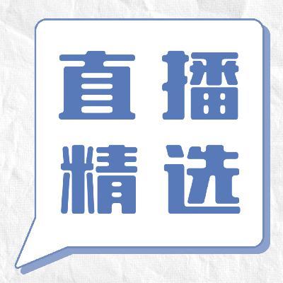 09 | 最高级的爱，是回归自我的循环