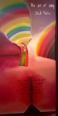 The Art of Living The Art of Living