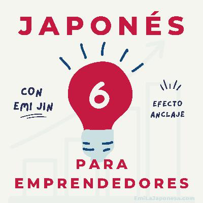 ¿Por qué te sientes feliz cuando pagas el doble? | Ep.6 |