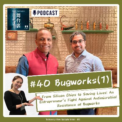 #40 - From Silicon Chips to Saving Lives: An Entrepreneur’s Fight Against Antimicrobial Resistance at Bugworks #40 - From Silicon Chips to Saving Lives: An Entrepreneur’s Fight Against Antimicrobial Resistance at Bugworks