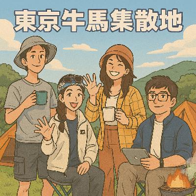 Vol.009 从留考满分到庆应相识:Husky & Jessy 的牛马预备役青春纪实 Vol.009 从留考满分到庆应相识:Husky & Jessy 的牛马预备役青春纪实