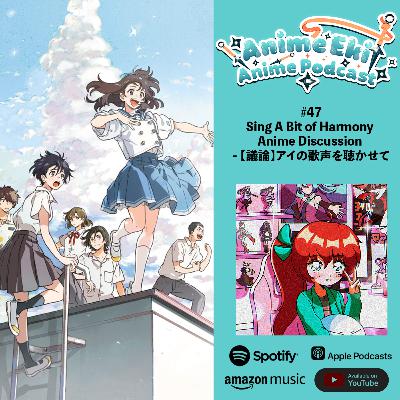 Anime Eki #47: Sing A Bit of Harmony Anime Discussion - 【議論】アイの歌声を聴かせて Anime Eki #47: Sing A Bit of Harmony Anime Discussion - 【議論】アイの歌声を聴かせて