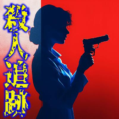 大事な人が奪われた時に気が付くリアル