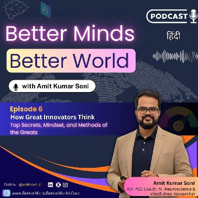 Episode 6 - How Great Innovators Think: Top Secrets, Mindset, and Methods of the Greats Episode 6 - How Great Innovators Think: Top Secrets, Mindset, and Methods of the Greats