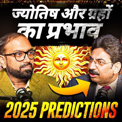EP 50 - 2025 Predictions : ज्योतिष और ग्रहों का प्रभाव