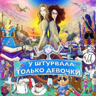 Доктор Нелли Рарыкина — врач, которая спасает мир красотой!