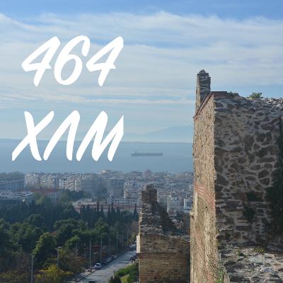 Επεισόδιο #1: Καλημέρα Florence, αγάπη μου! Επεισόδιο #1: Καλημέρα Florence, αγάπη μου!