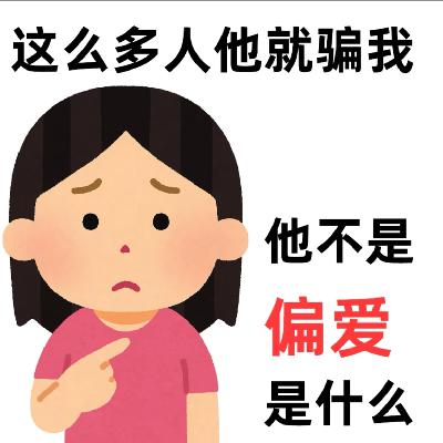 40｜恋爱“下头”瞬间？呵呵！这些叫判死刑瞬间
