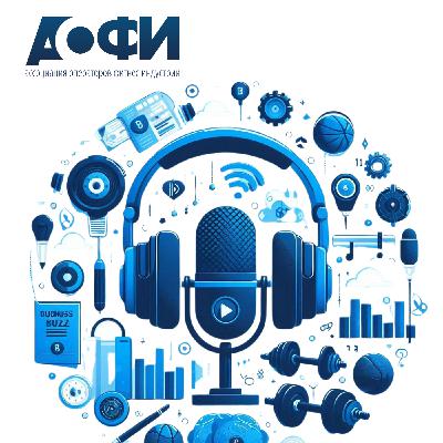 Business Buzz: новый выпуск рубрики