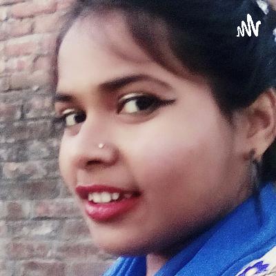 मेरा गाने का अनुभव मेरा गाने का अनुभव