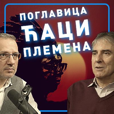 Цвијетин Миливојевић, ПОГЛАВИЦА ЋАЦИ ПЛЕМЕНА