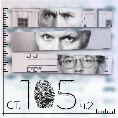 23 эпизод. Стоп! Снято!