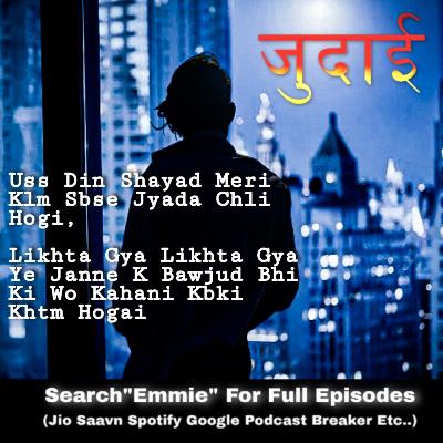 Judai | Humari Adhuri Kahani | Emmie
