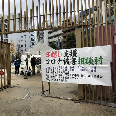 卒業研究シリーズ 日本の非正規･貧困問題に取り組む全国ユニオンとその限界