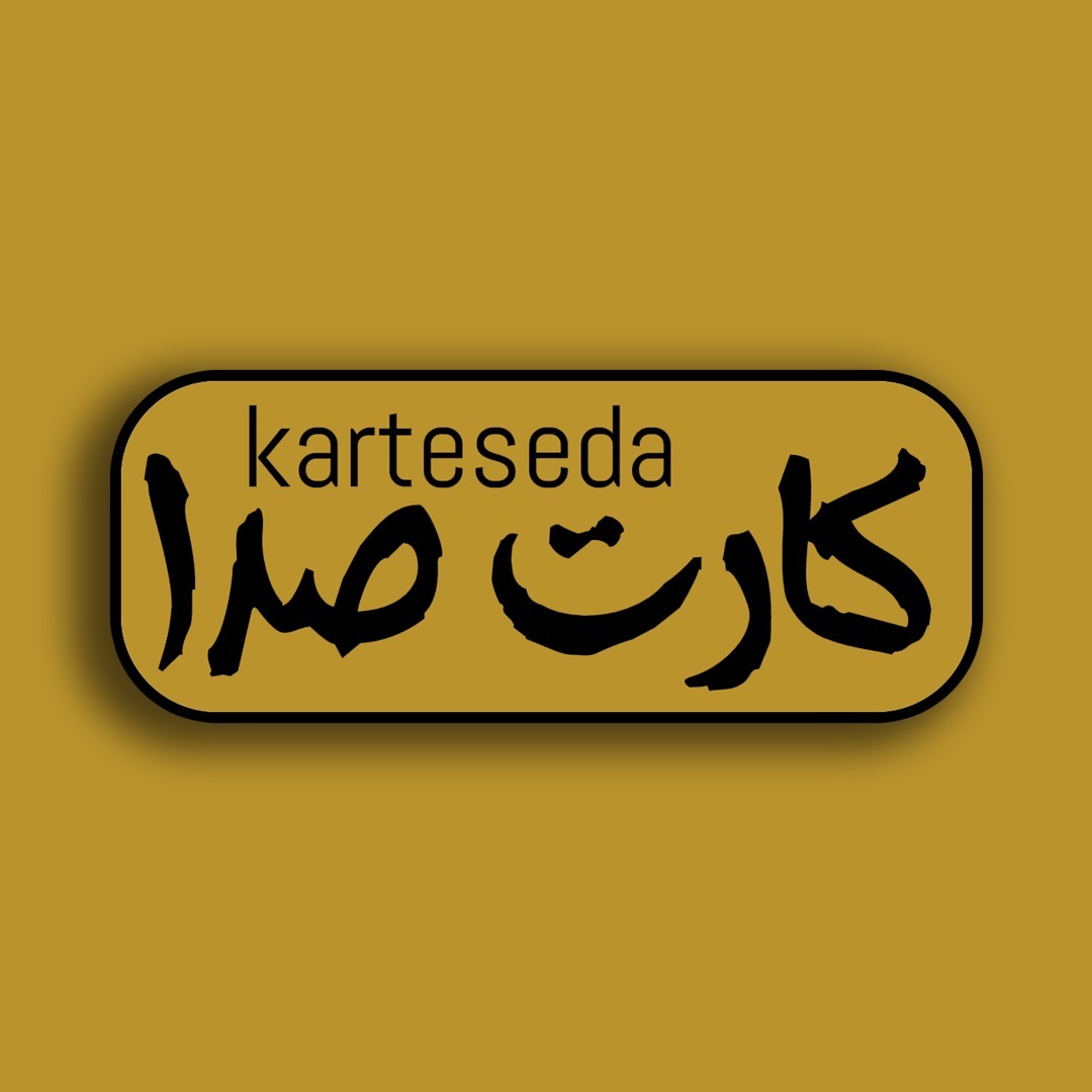 مثبت شیم