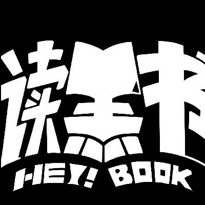 「没想到吧04」2024年度书影音闲聊 「没想到吧04」2024年度书影音闲聊