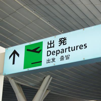 Travel.8-6 会津地方出身の野口英世さん Travel.8-6 会津地方出身の野口英世さん