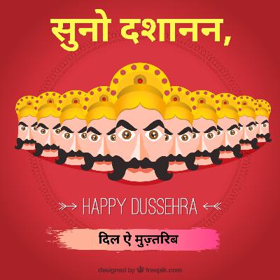 7. A letter to Ravan