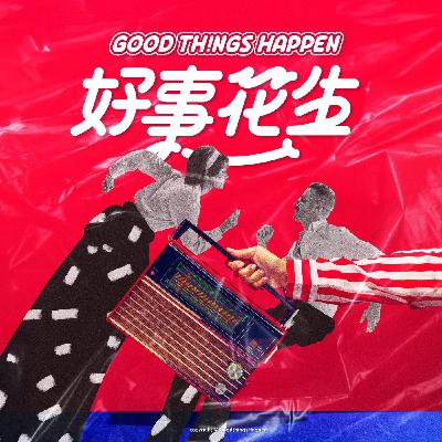 EP06-請把青春設為BGM單曲循環 EP06-請把青春設為BGM單曲循環